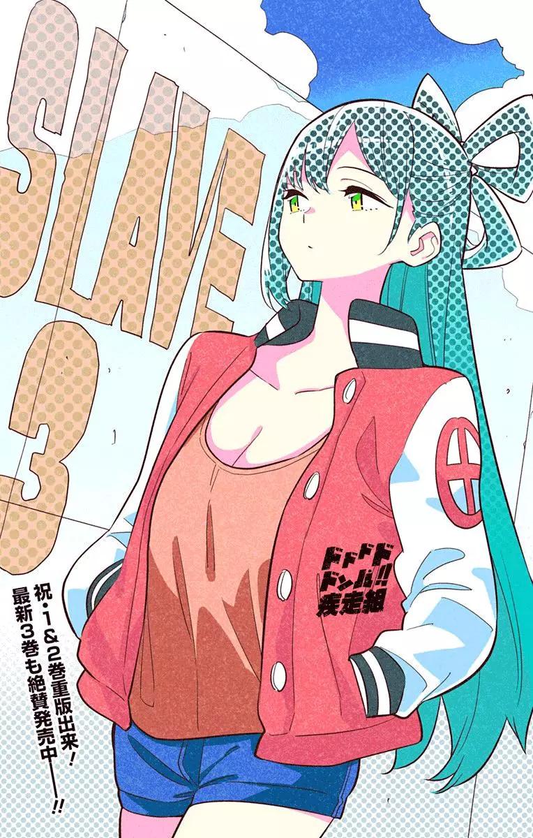 第 18 页