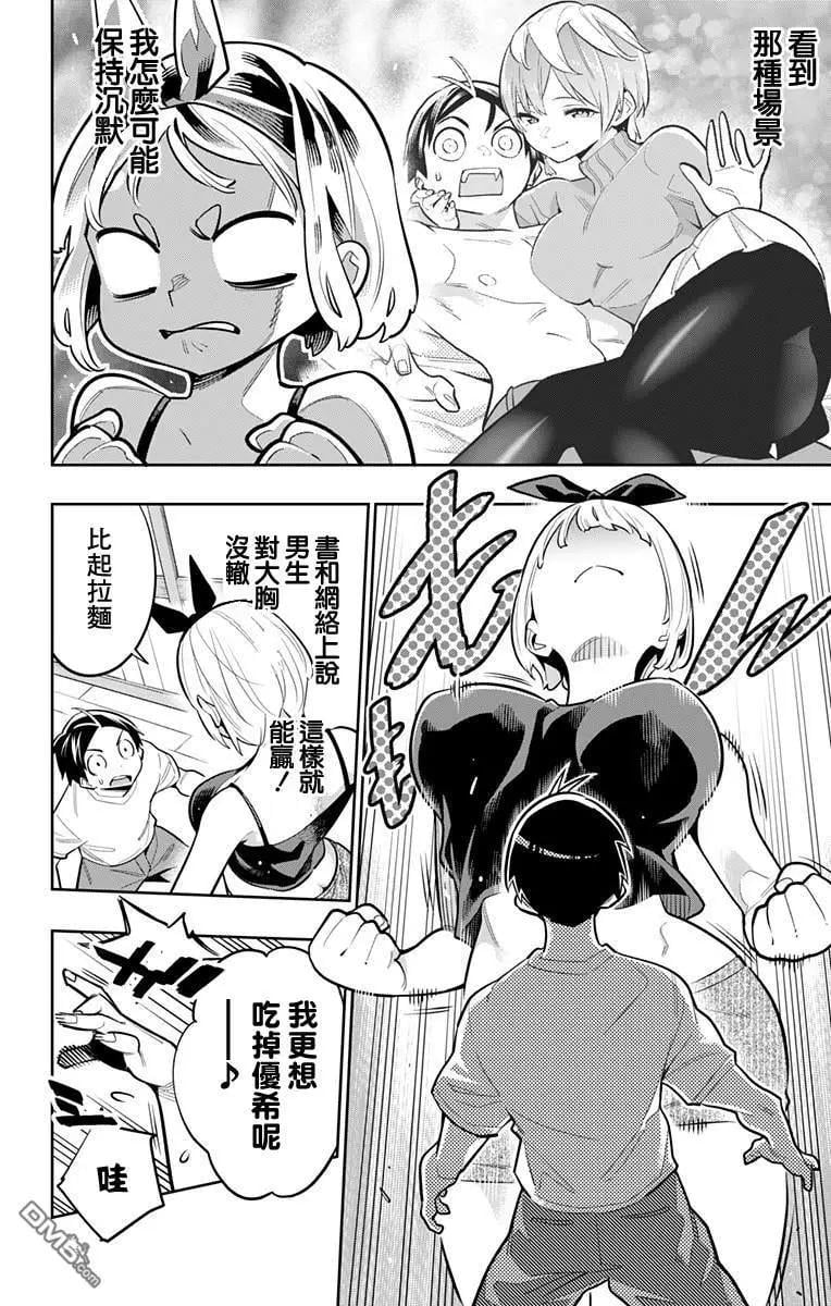 第 20 页