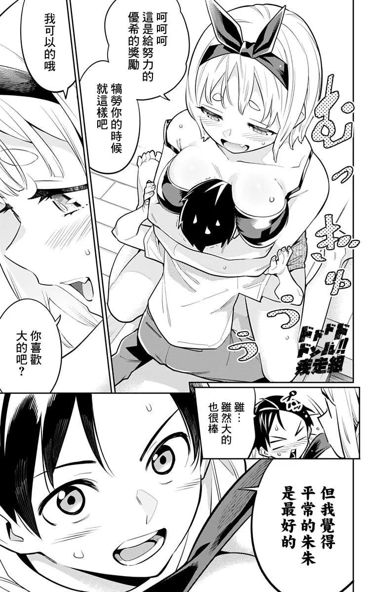 第 21 页