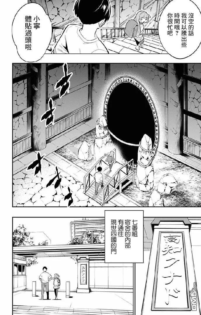 第 12 页