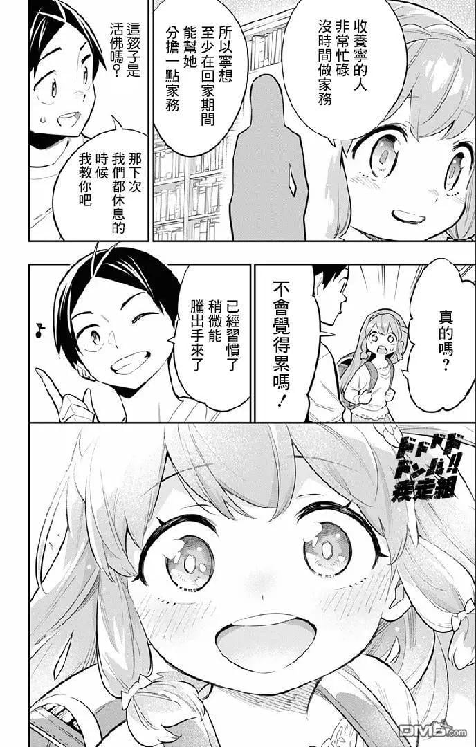 第 18 页