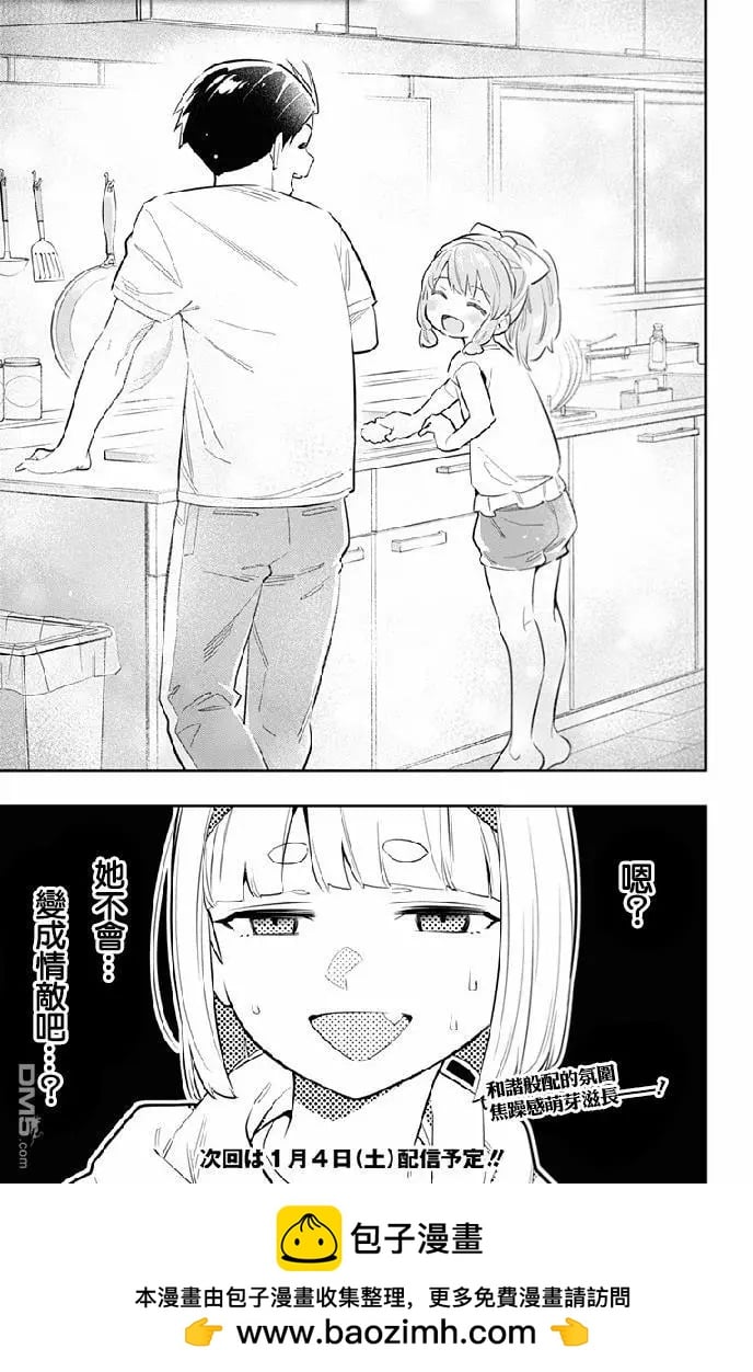 第 21 页