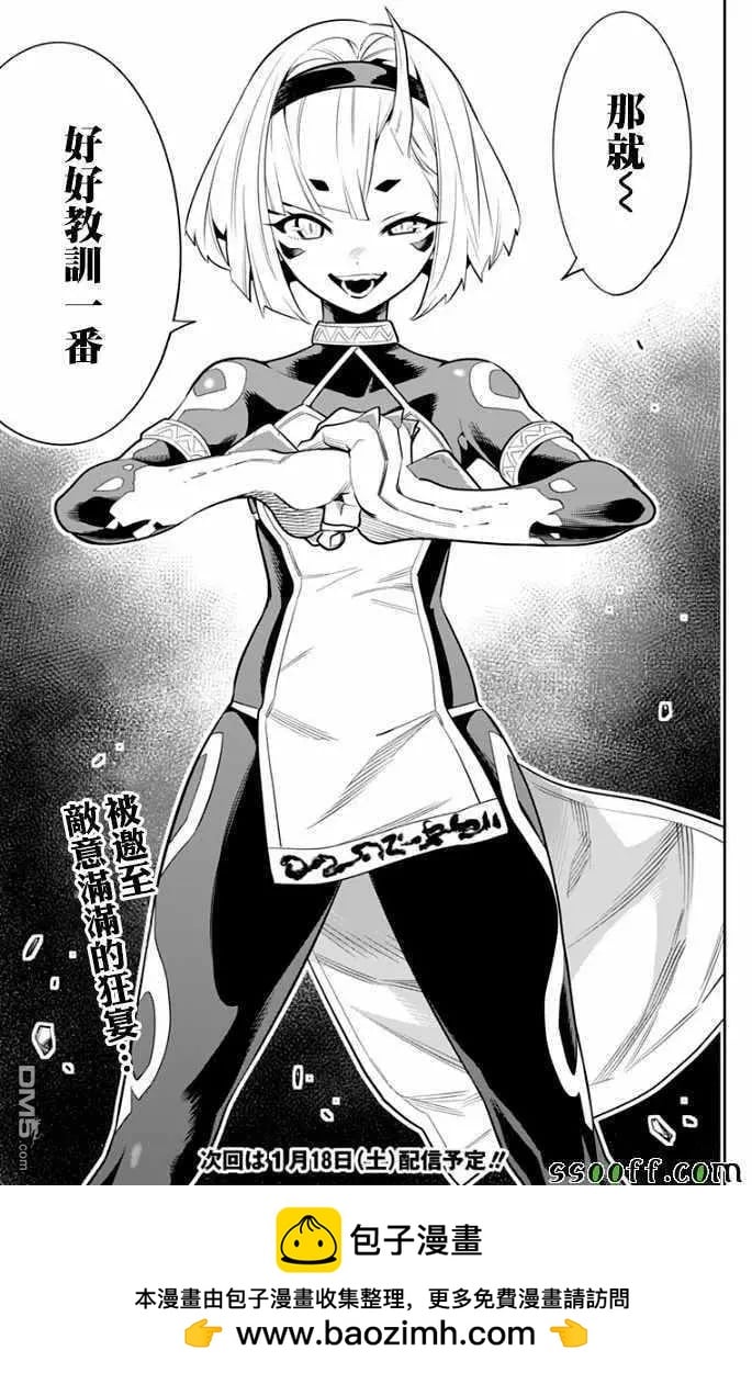 第 21 页