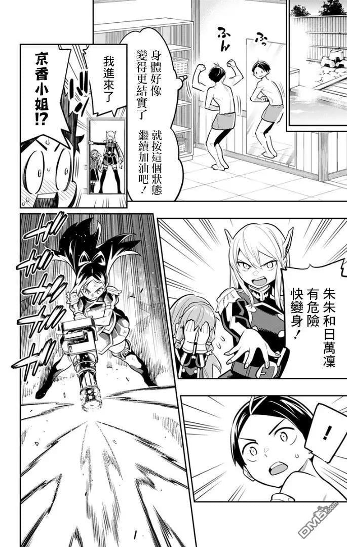 第 4 页