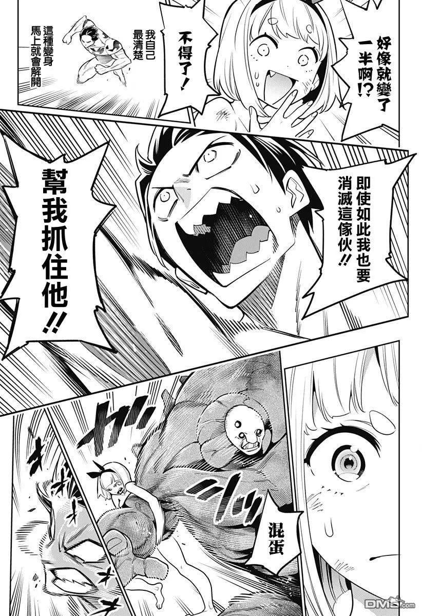 第 14 页