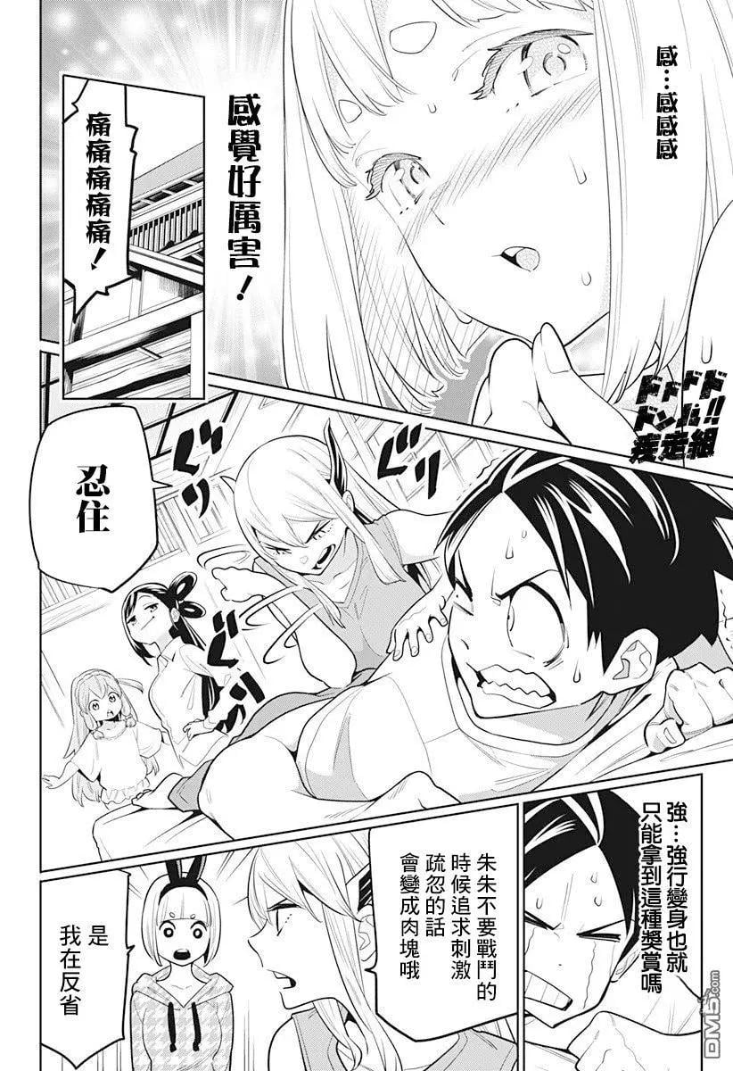 第 18 页