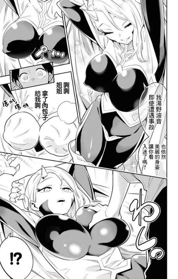 第 9 页