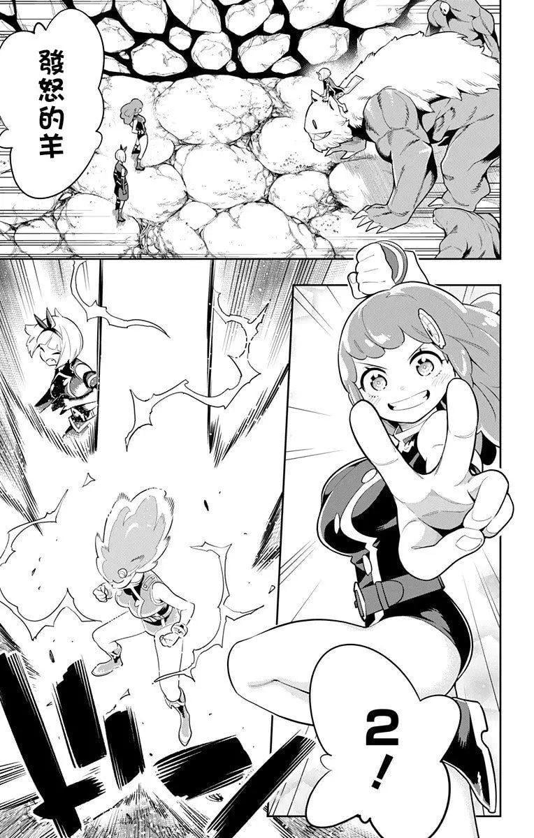 第 9 页