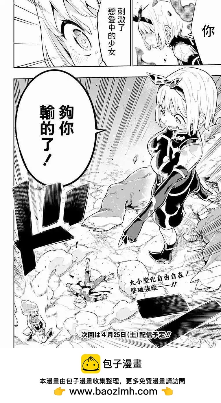 第 21 页