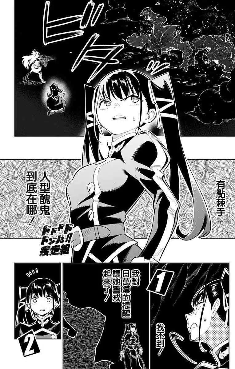 第 12 页