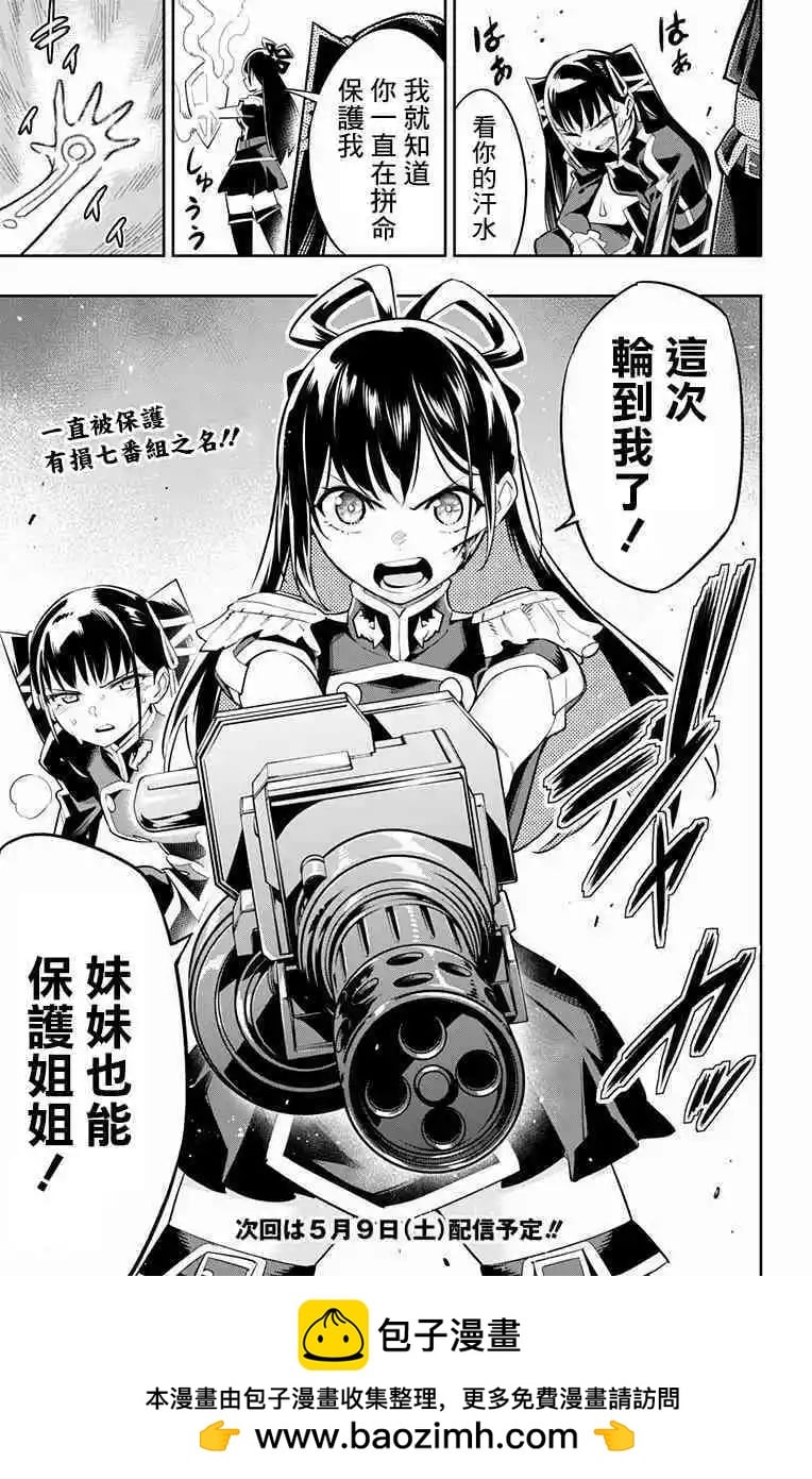 第 19 页