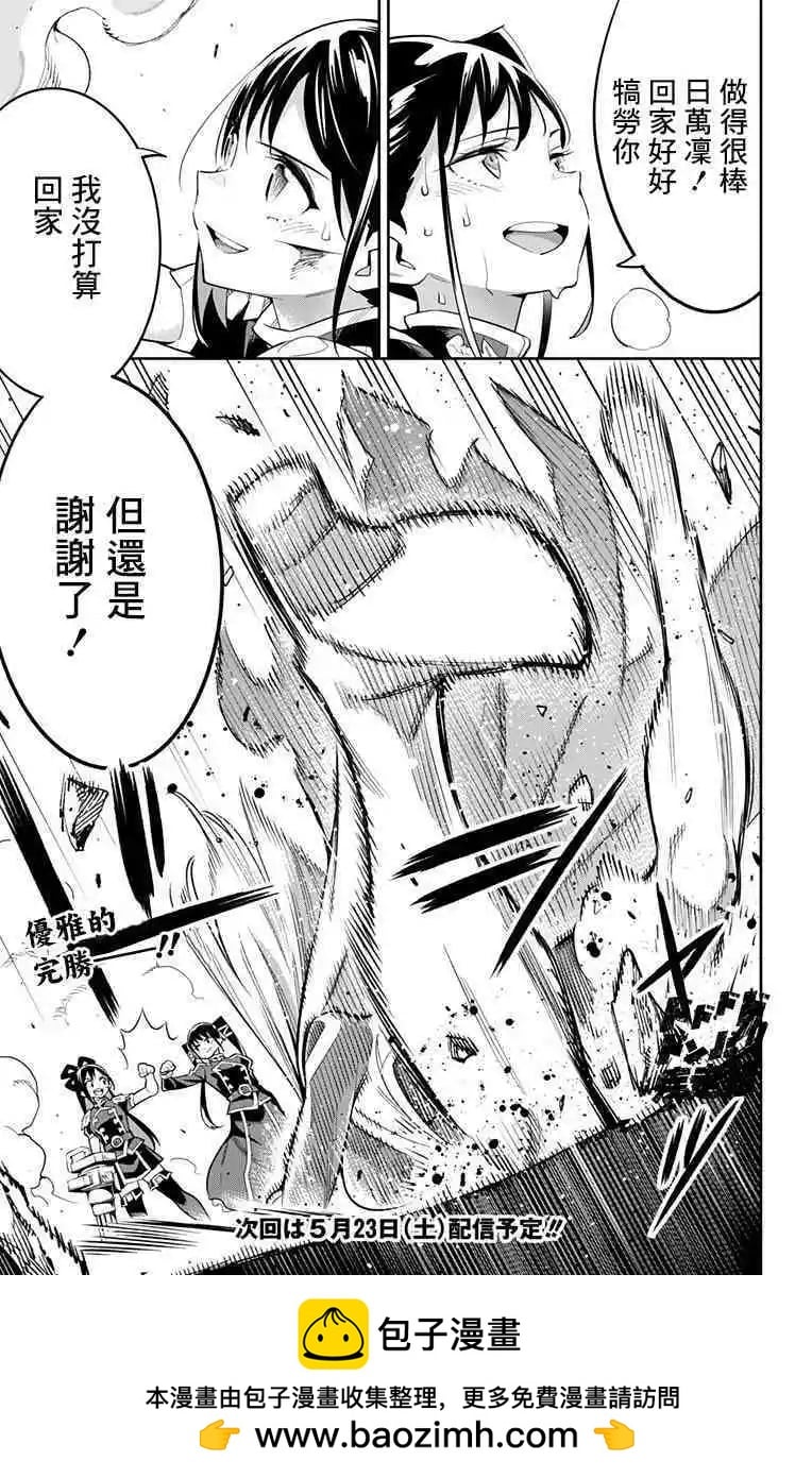 第 20 页