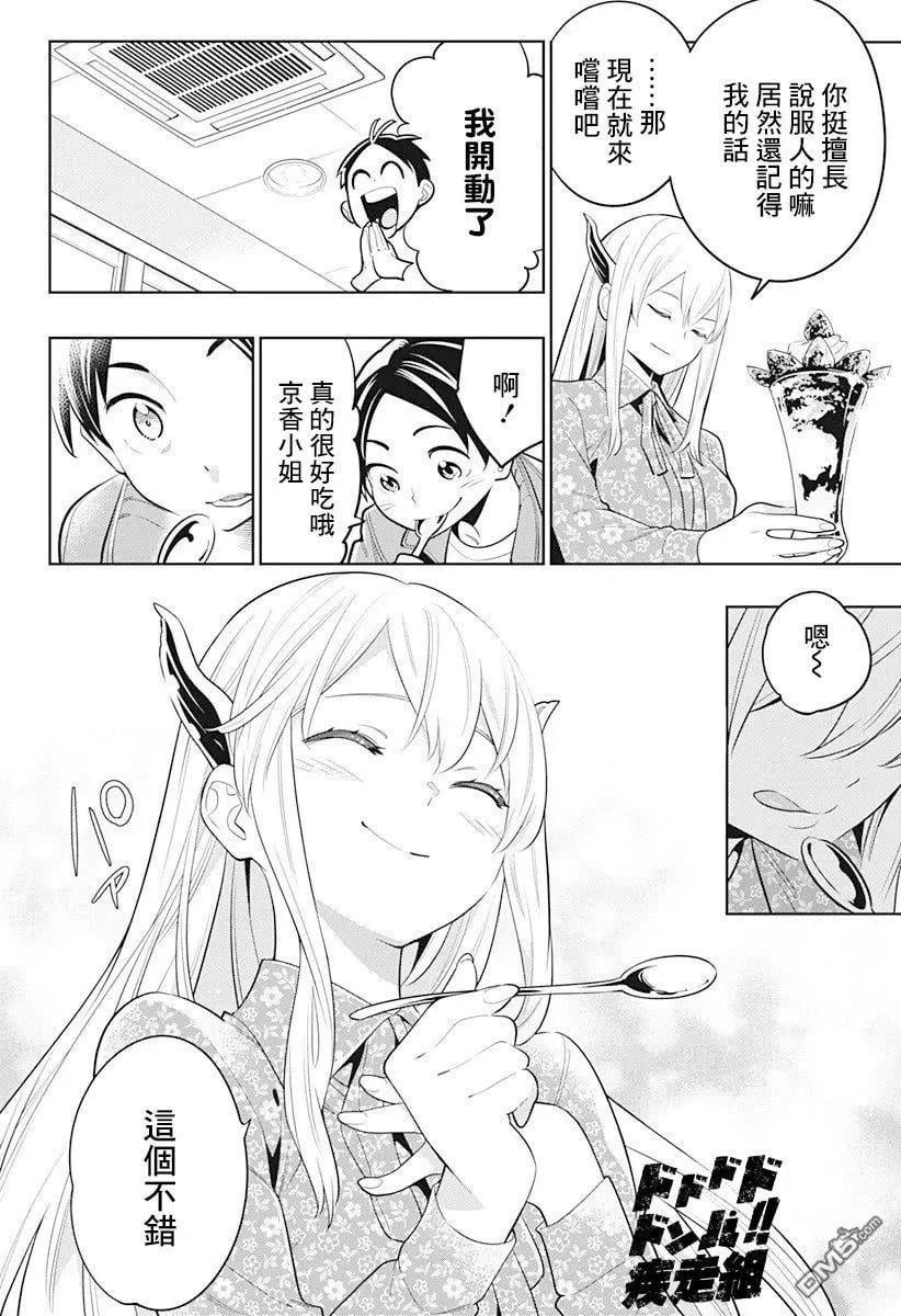 第 12 页