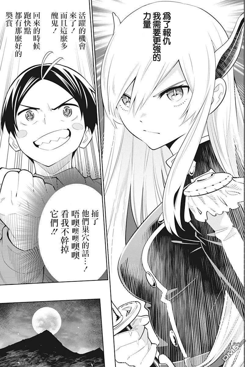 第 21 页