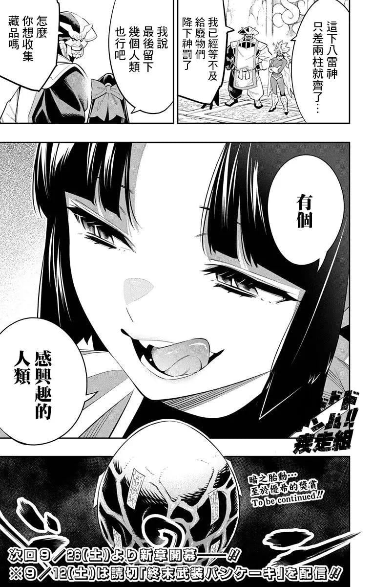 第 20 页