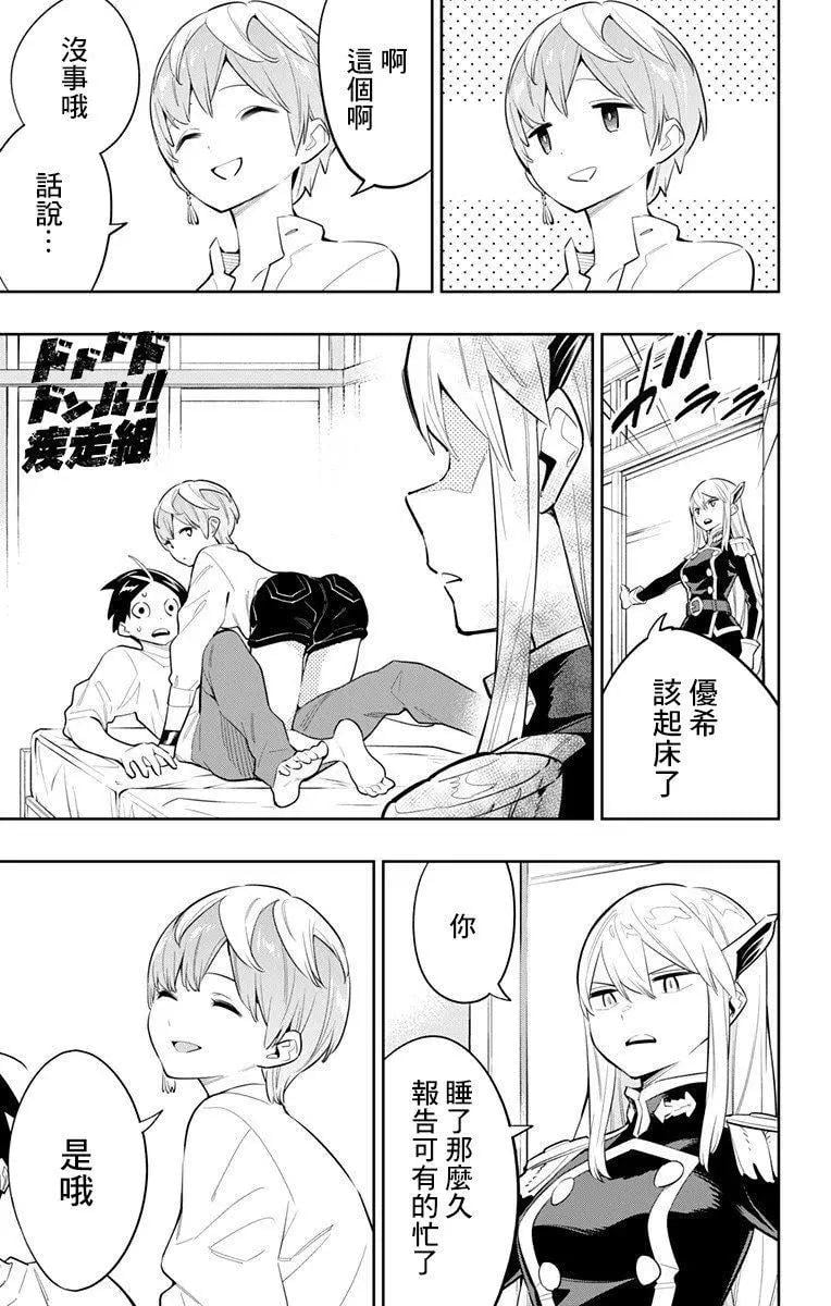 第 17 页