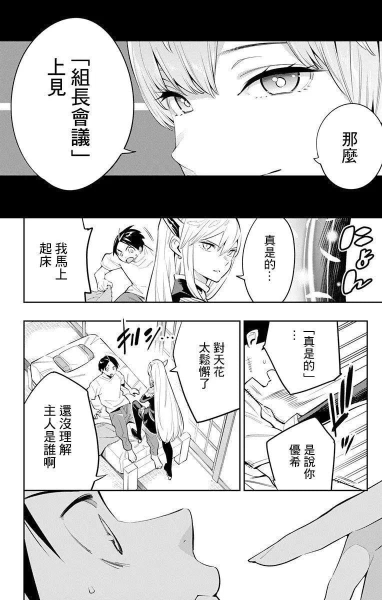 第 18 页