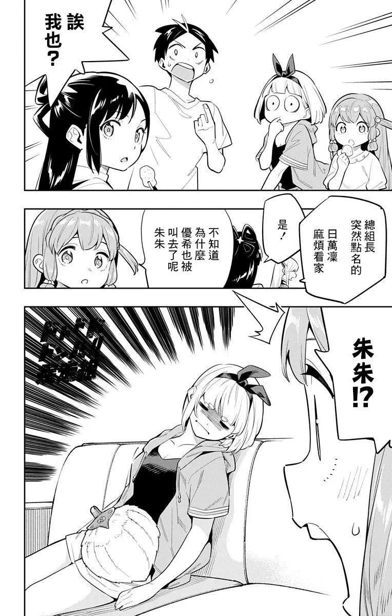 第 20 页