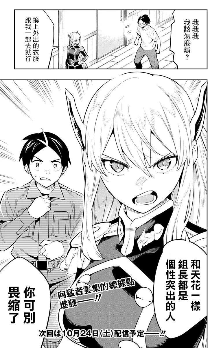 第 21 页