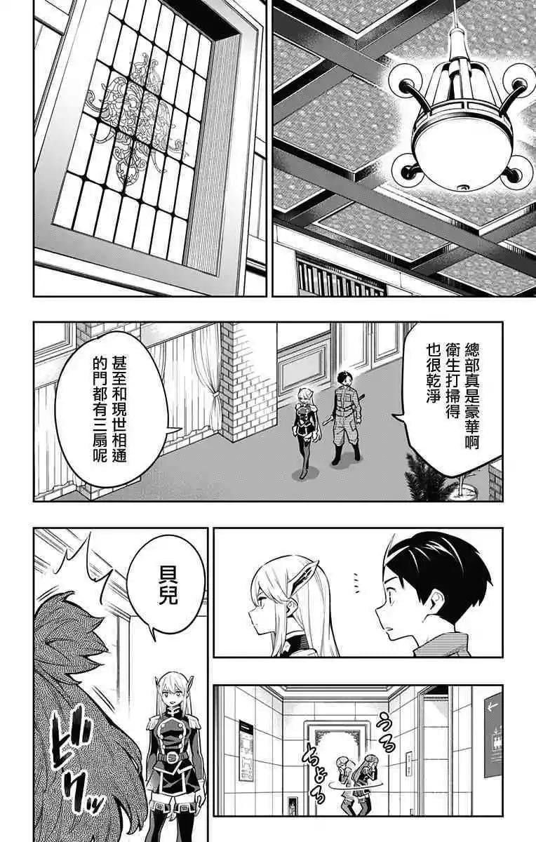 第 10 页