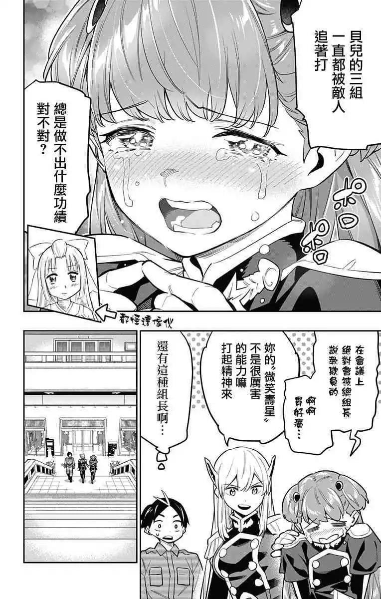 第 12 页
