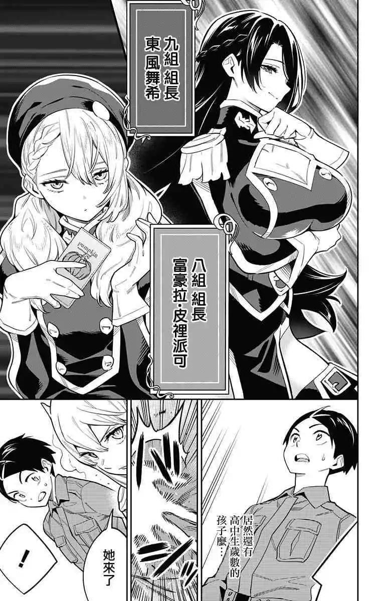 第 15 页