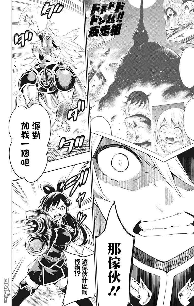 第 10 页