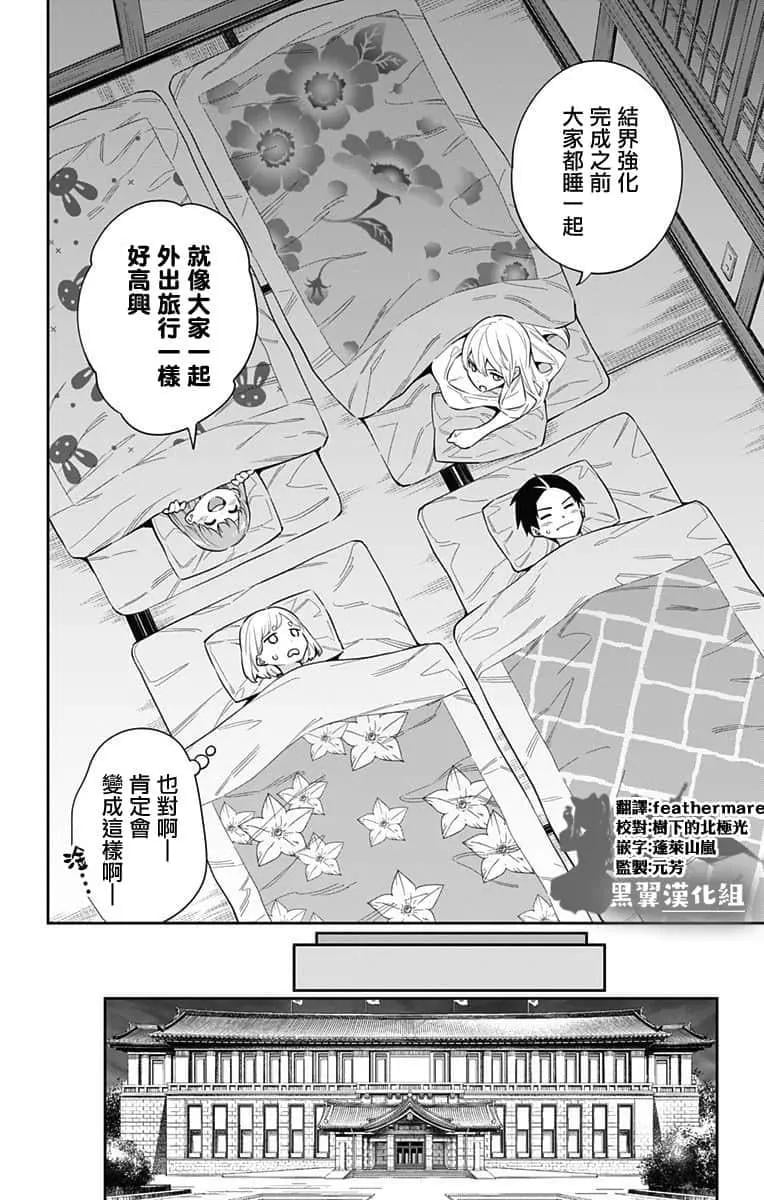 第 14 页