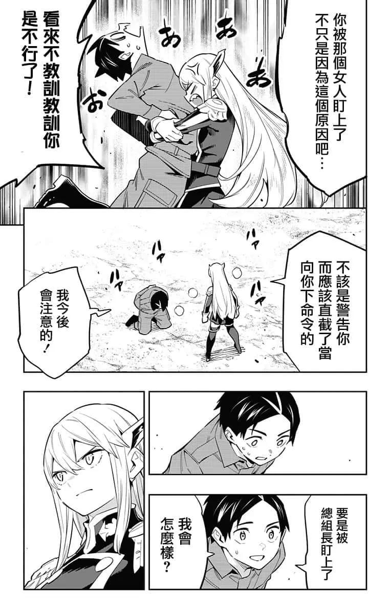 第 16 页