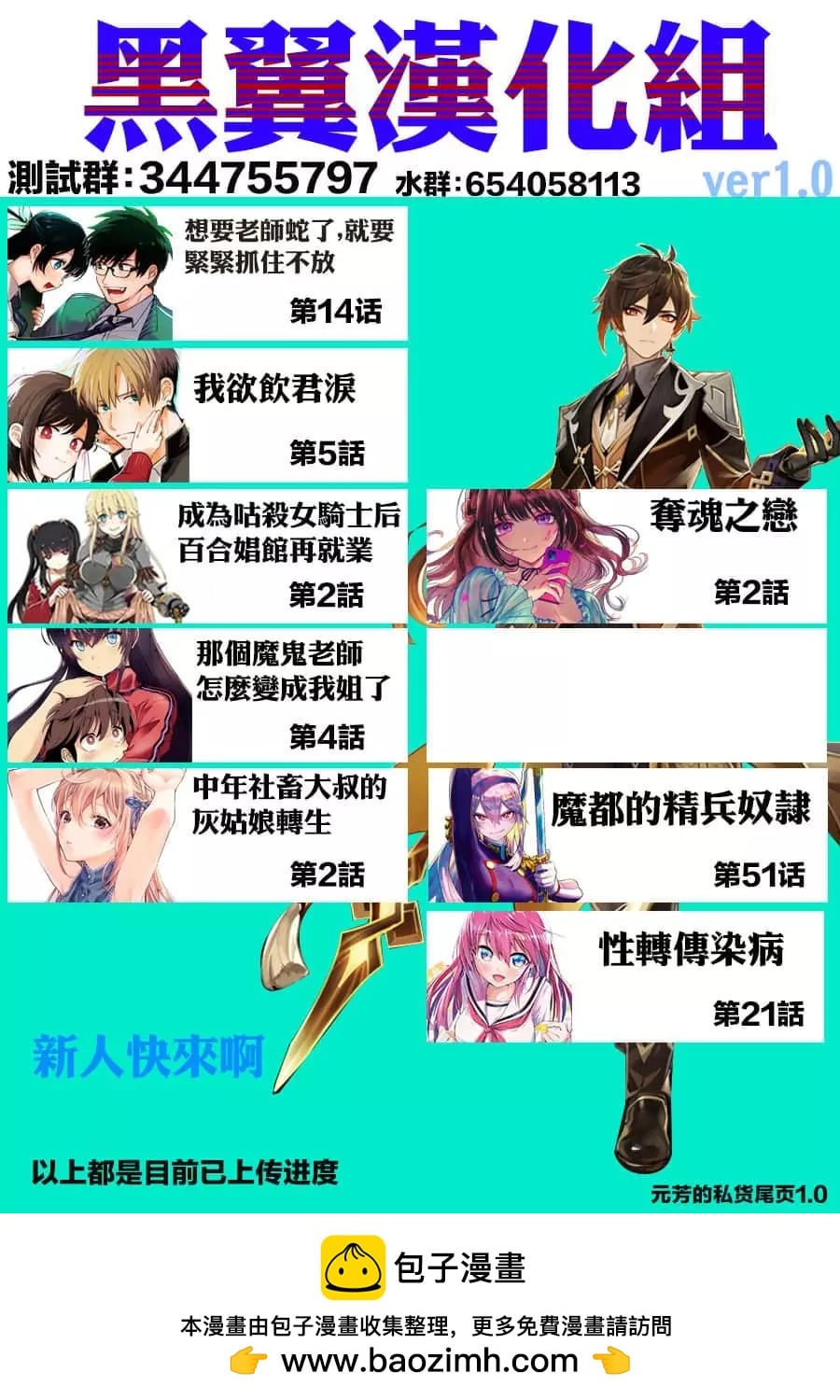 第 19 页