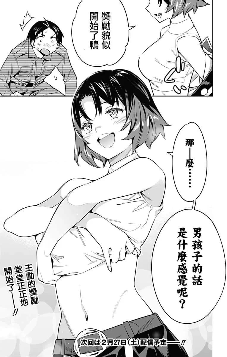 第 20 页
