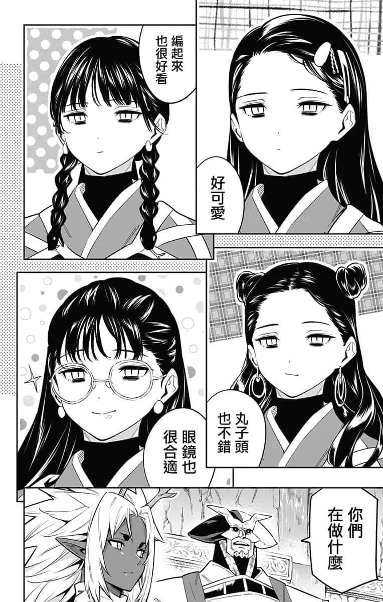 第 12 页