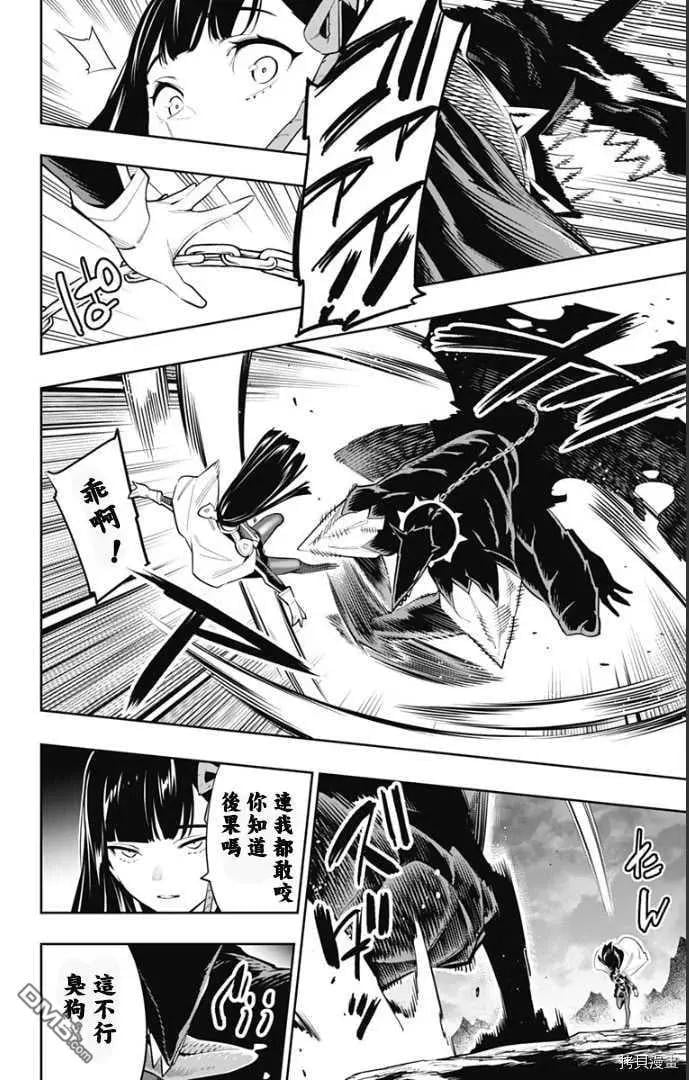 第 21 页