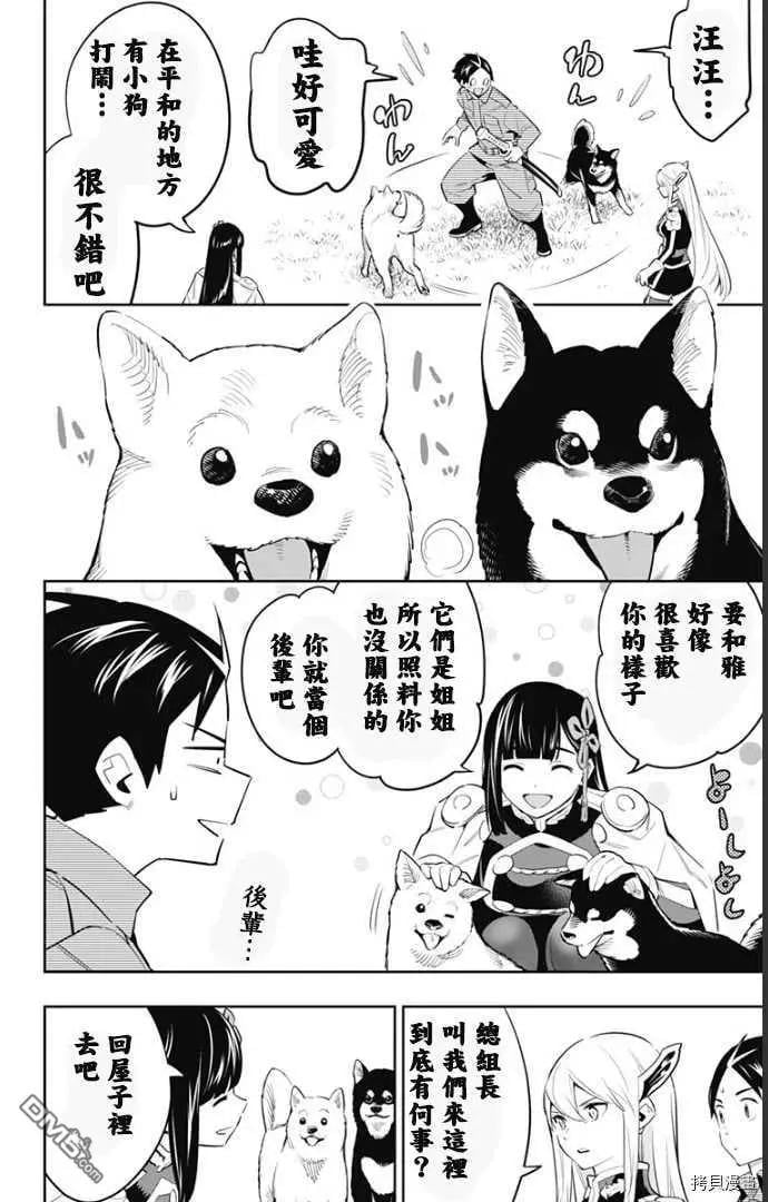 第 7 页