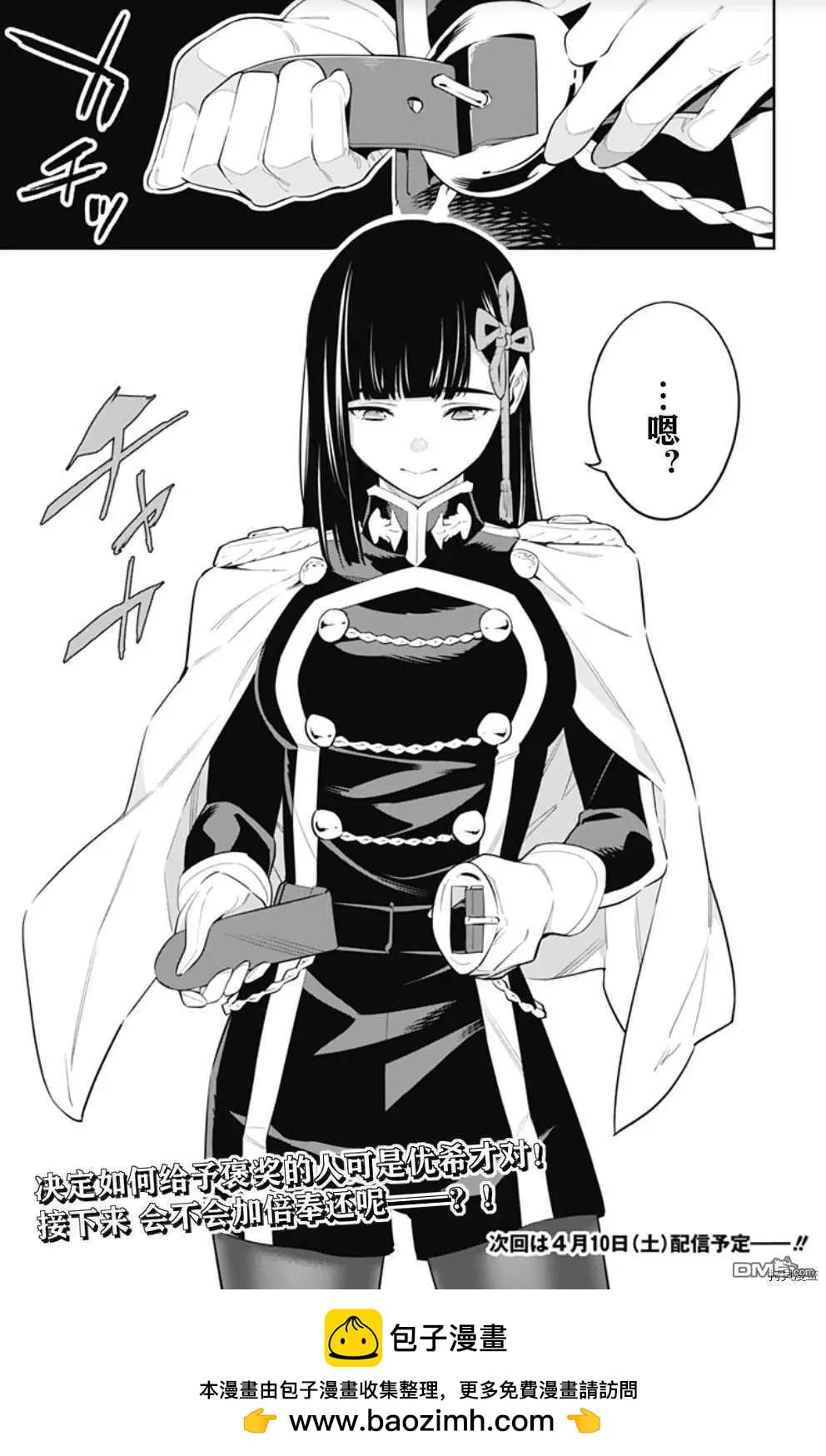 第 18 页