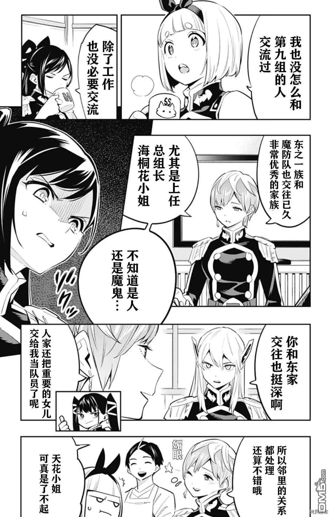第 11 页