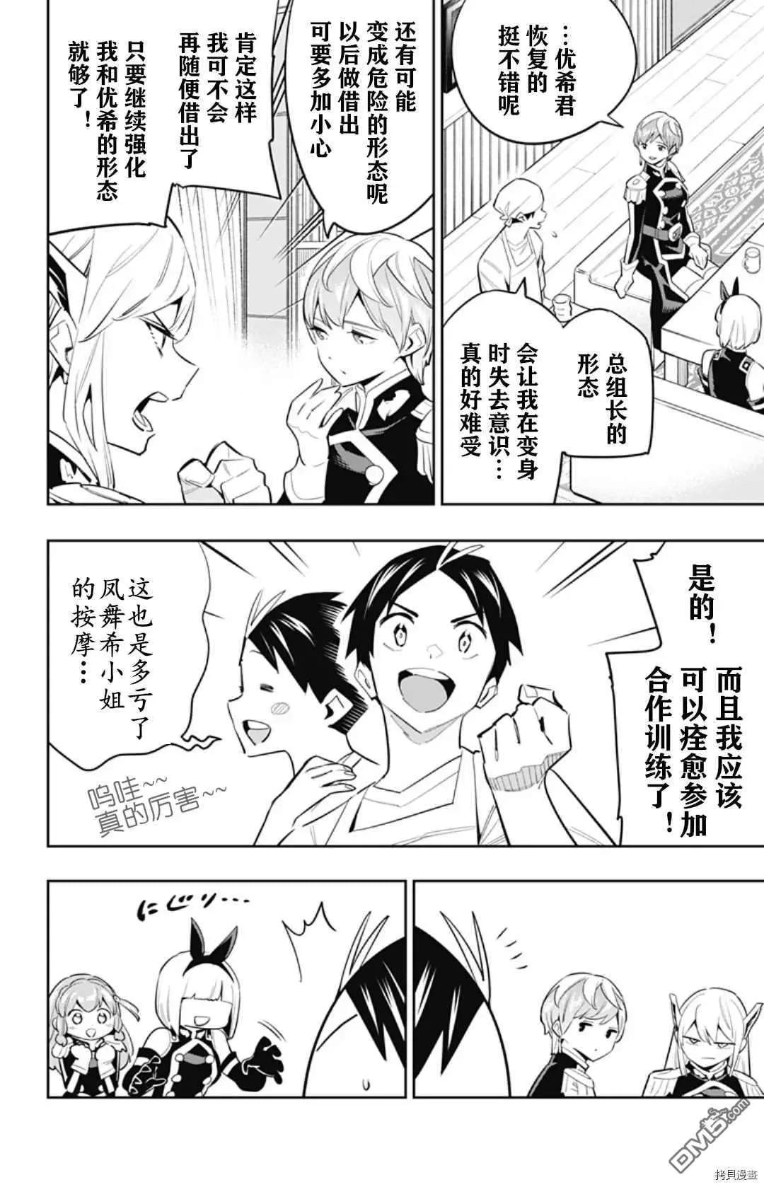 第 12 页