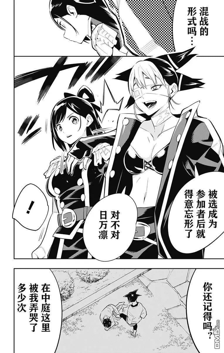 第 17 页