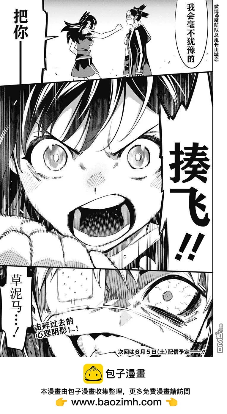 第 20 页