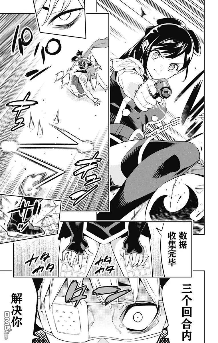 第 16 页