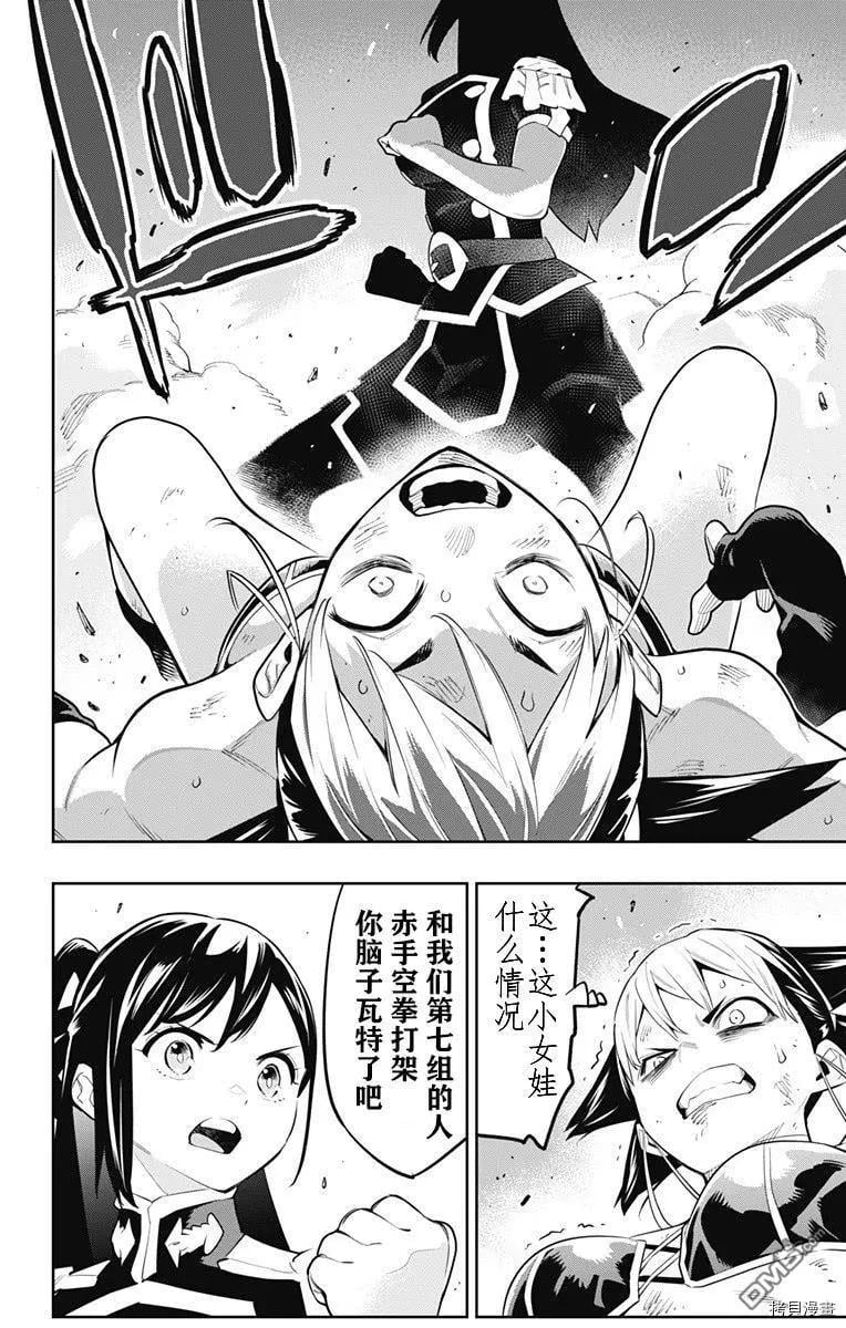 第 12 页