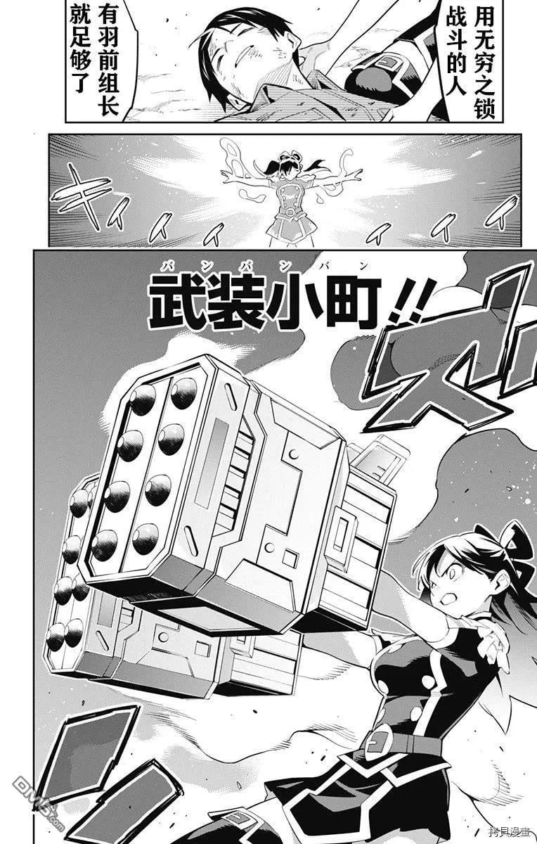 第 16 页