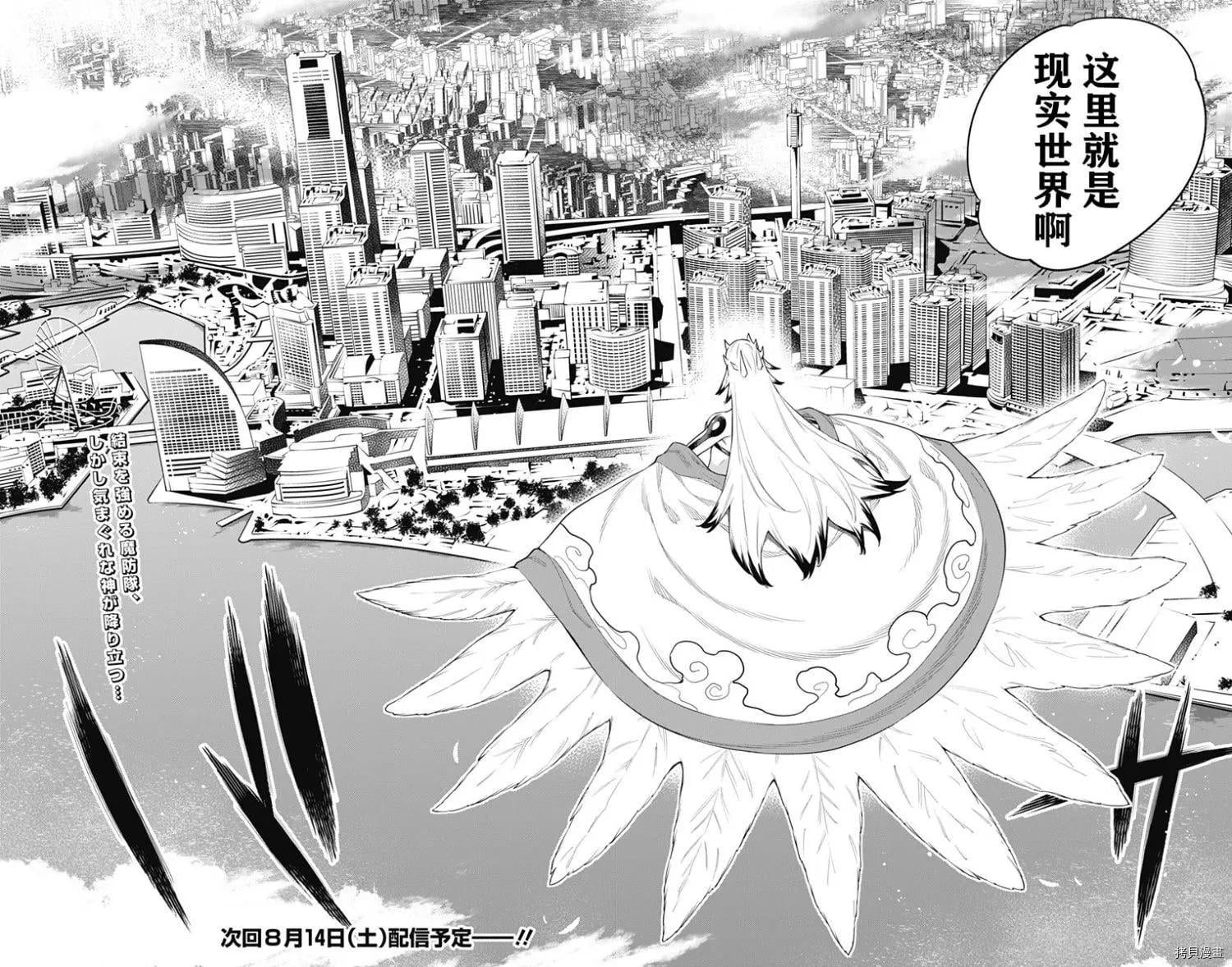 第 21 页