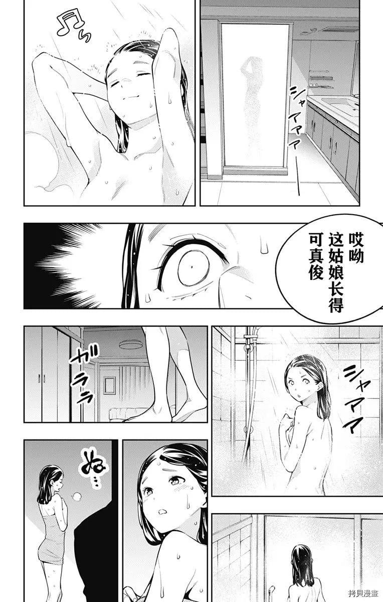 第 19 页