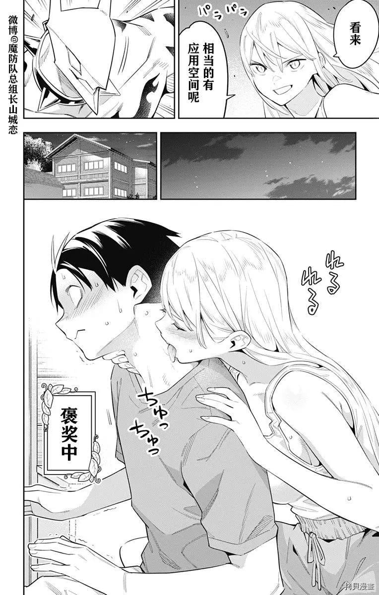 第 18 页