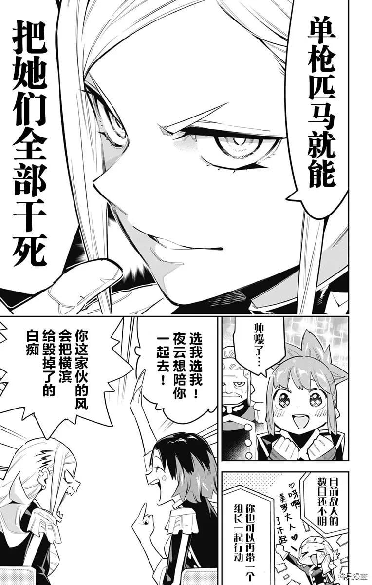 第 15 页