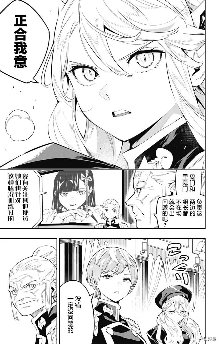 第 17 页