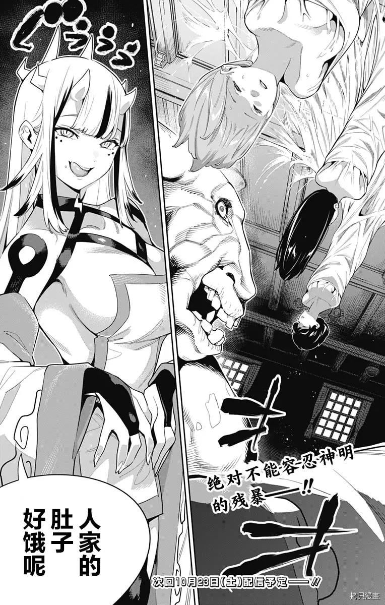 第 21 页