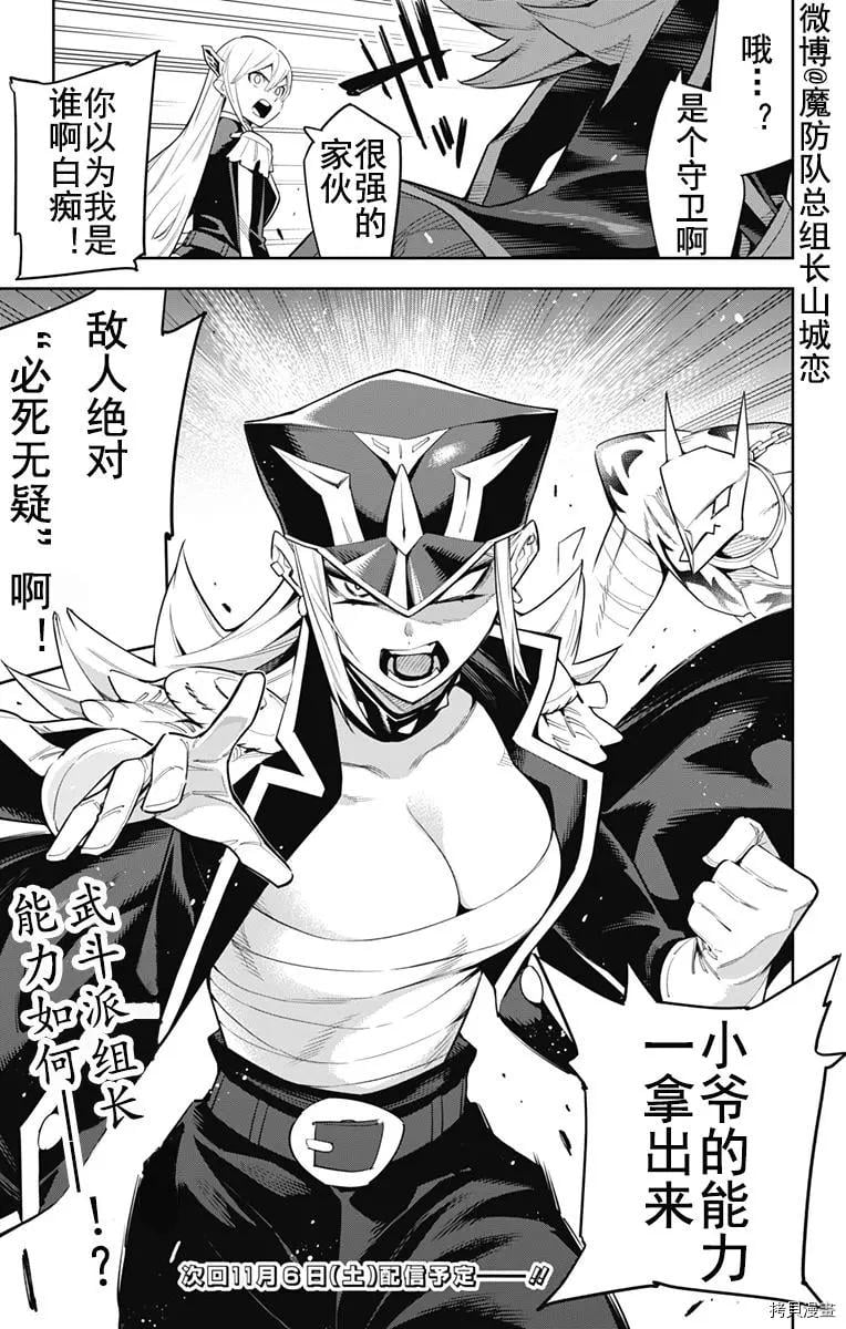 第 22 页