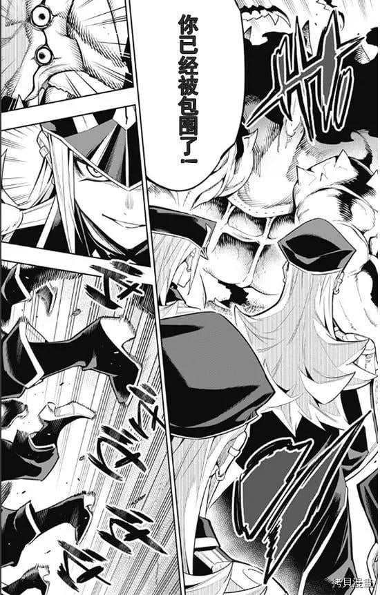 第 17 页